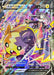Morpeco V Union - 226/184~229/184 S8B - CSR - MINT - Pokémon TCG Japanese Japan Figure 23005-CSR226184229184S8B
