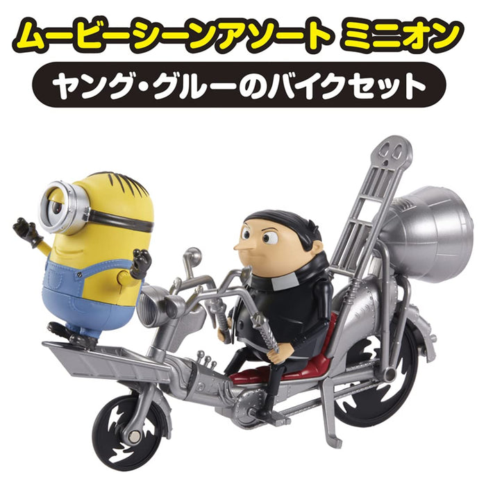 Takara Tomy Scène de film Assortiment Minion Young Glue Bike Set - Ensemble de jouets japonais
