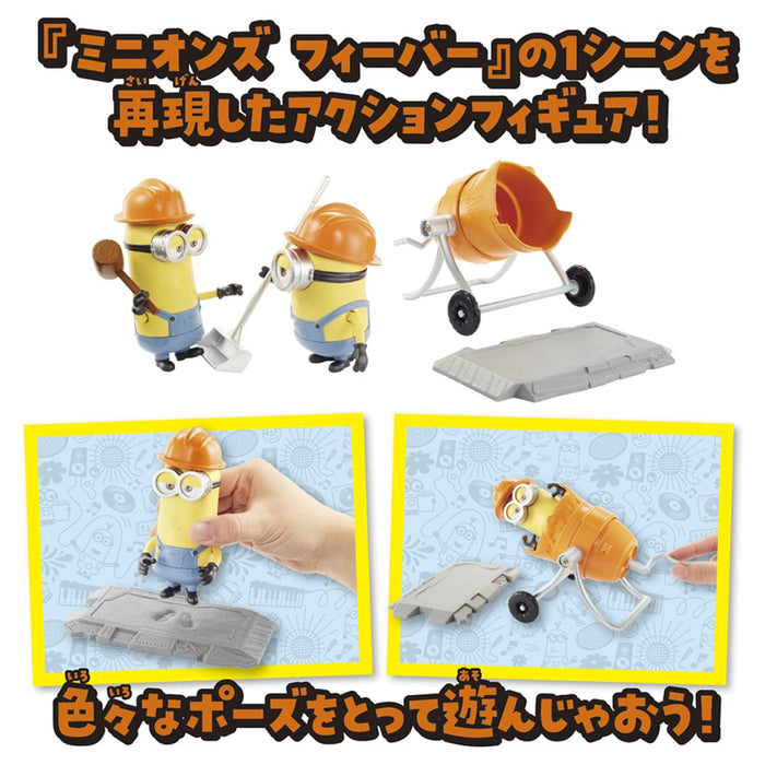 Takara Tomy Assortiment de scènes de film Minion Wachawacha Ensemble de construction Ensemble de jouets japonais