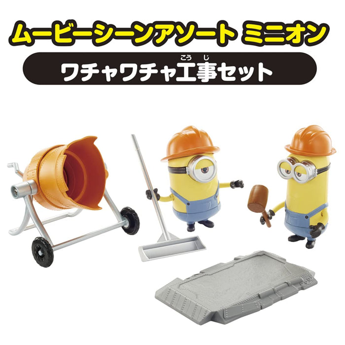 Takara Tomy Assortiment de scènes de film Minion Wachawacha Ensemble de construction Ensemble de jouets japonais