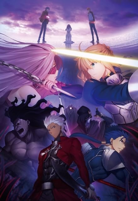 Banpresto Movie Version Fate Stay Night Limited B2 Tapestry Visual 3 Collectible