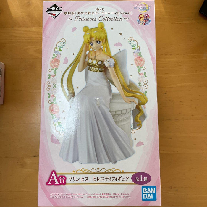 Produit générique Version film japonais Sailor Moon Eternal Prize A Figure Princess Serenity