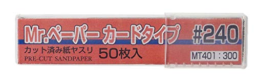GSI CREOS Mr.Hobby Mt401 Mr. Pre-Cut Sand Paper Card Type #240 110Mm X 10Mm 50Pcs