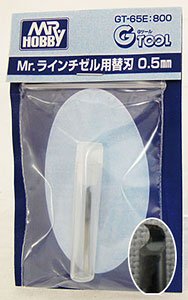 GSI CREOS Mr.Hobby Gt-65E Mr. Replacement Blade 0.5Mm For Line Chisel
