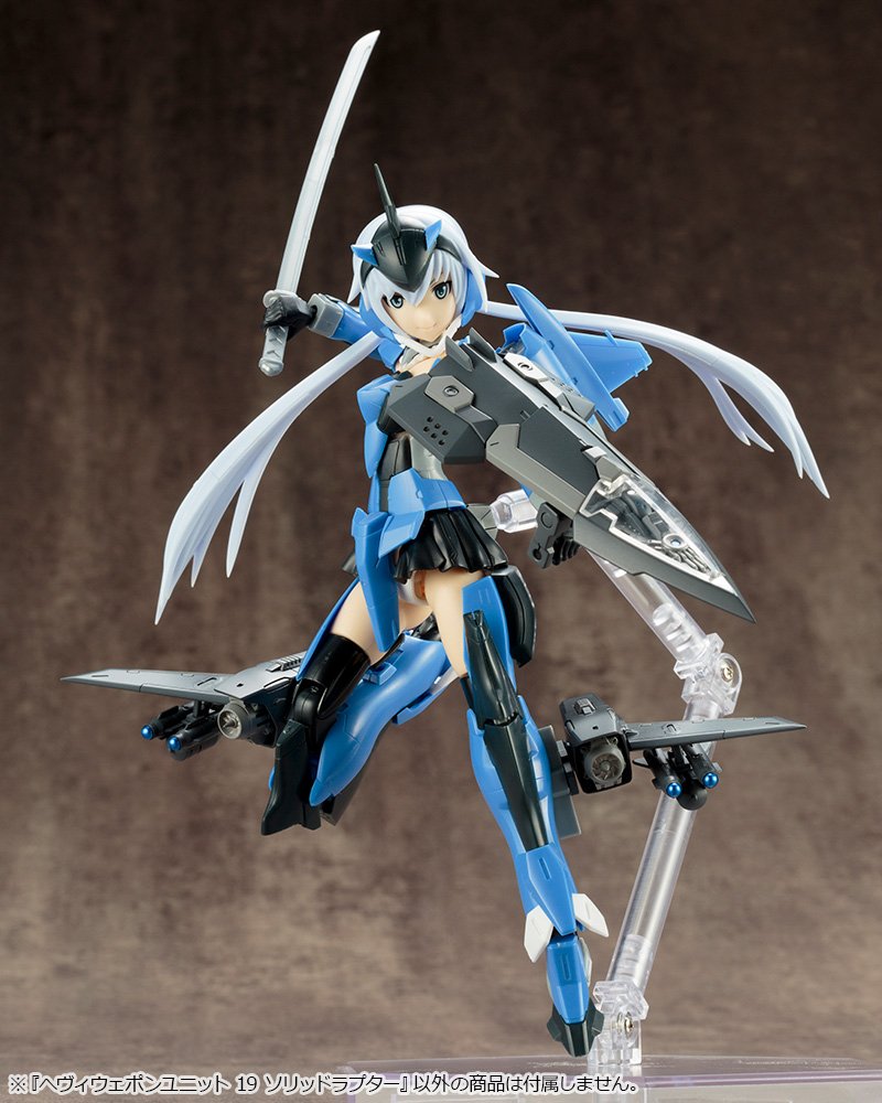 KOTOBUKIYA Msg Modeling Support Goods Heavy Weapon Unit Mh19 Solid Raptor- Japan Figure Store - #1 Bring To You The Best Japanese Goods