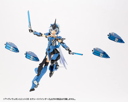 KOTOBUKIYA M.S.G Modeling Support Goods Heavy Weapon Unit 33 Exceed Binder 2- Japan Figure Store - #1 Bring To You The Best Japanese Goods