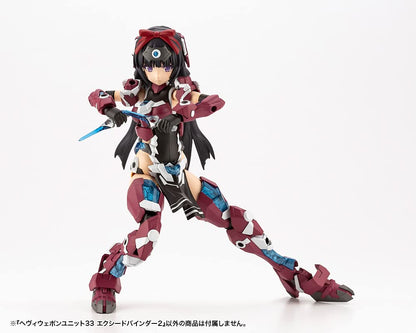 KOTOBUKIYA M.S.G Modeling Support Goods Heavy Weapon Unit 33 Exceed Binder 2- Japan Figure Store - #1 Bring To You The Best Japanese Goods