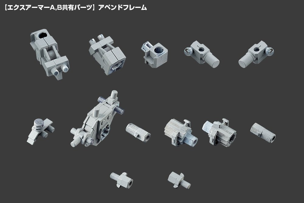 Kotobukiya Mecha Supply 7 Ex Armor A - Non-Scale Plastic Model in Molding Color
