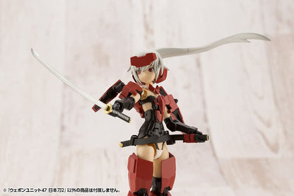KOTOBUKIYA M.S.G Modeling Support Goods Weapon Unit 47 Japanese Blades 2- Japan Figure Store - #1 Bring To You The Best Japanese Goods