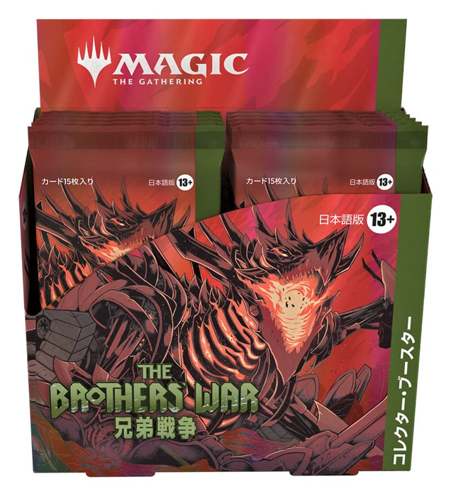 Mtg Magic: The Gathering Brotherhood War Collector Booster Japanese Version (Box) 12 Packs