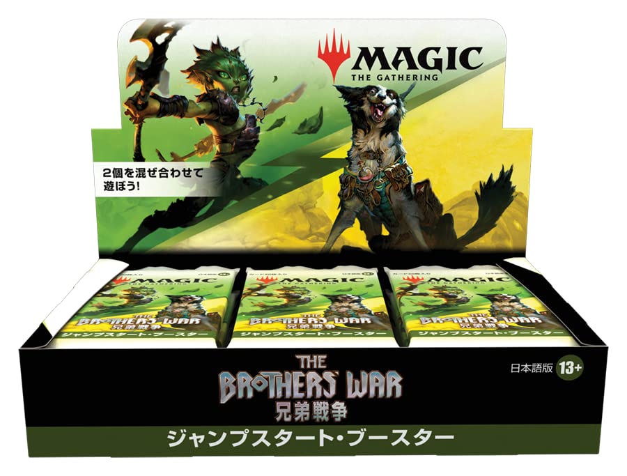 Mtg Magic: The Gathering Brotherhood War Jump Start Booster Japanese Version (Box) 18 Packs Included
