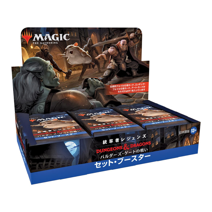Magic The Gathering Commander Legends Baldur's Gate Battle Set Booster Japanese Version - Card Game