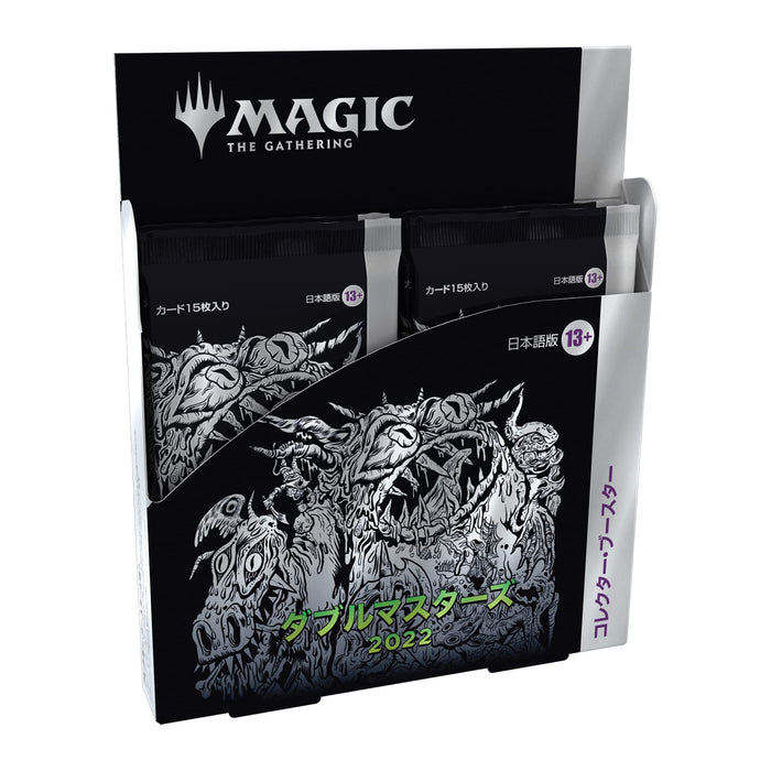 Magic The Gathering Double Masters 2022 Collector Booster Japanese Version Box Card Toys