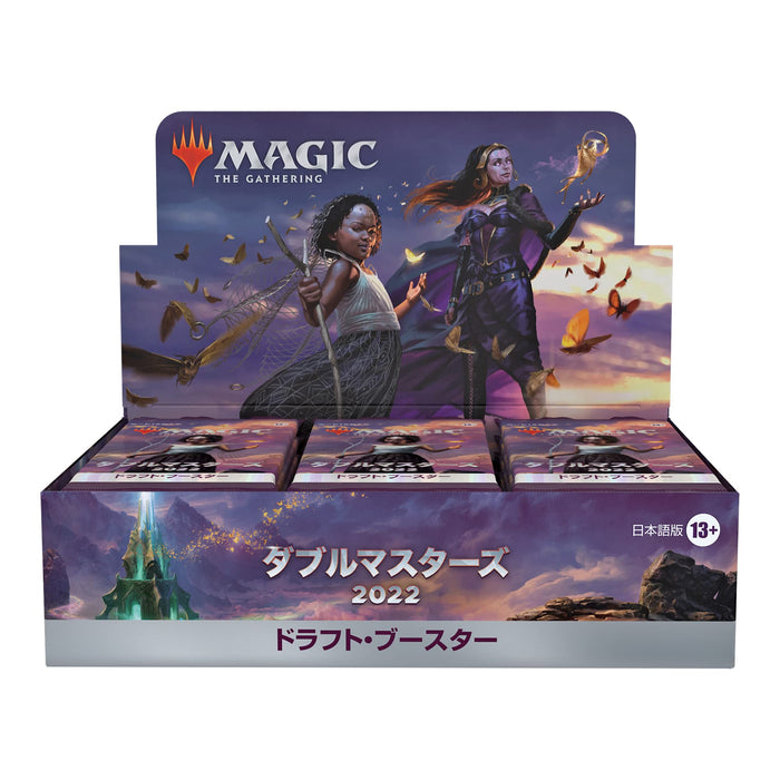 Magic The Gathering Double Masters 2022 Draft Booster Japanese Version Box Japanese Card Games