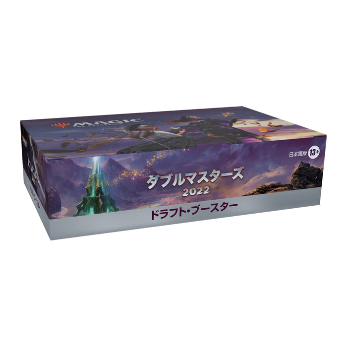 Magic The Gathering Double Masters 2022 Draft Booster Japanese Version Box Japanese Card Games