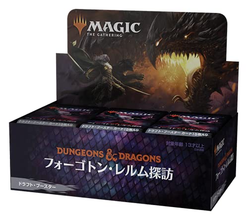 Magic The Gathering: Battle For Baldur's Gate Commander Deck (Party Time) - Japanese Trading Card