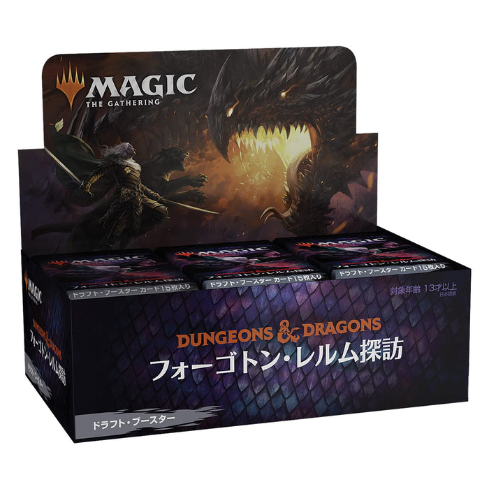 Magic The Gathering: Battle For Baldur's Gate Commander Deck (Party Time) Carte à collectionner japonaise