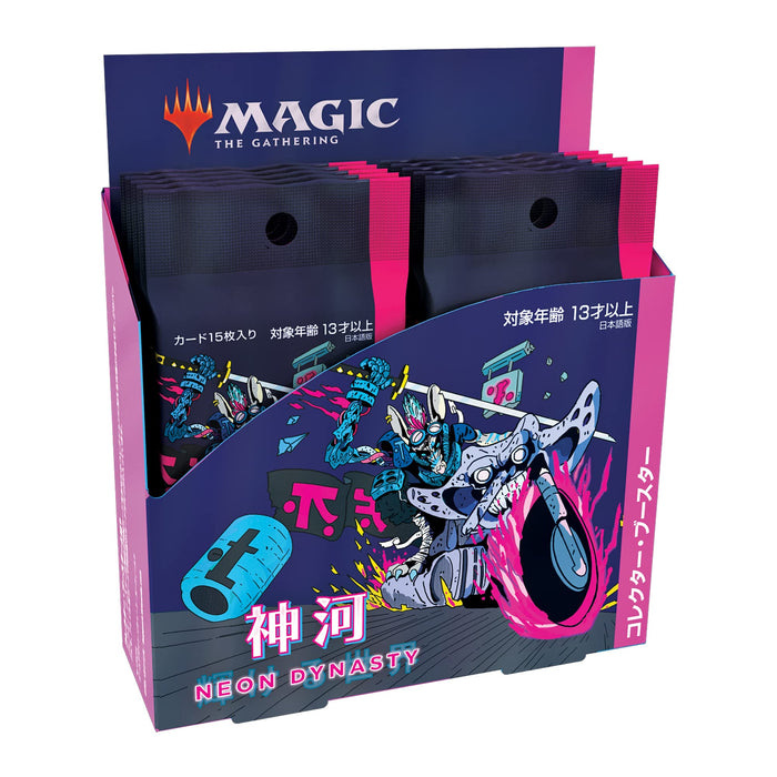 Magic The Gathering Mtg Kamigawa Neon Dynasty Japanese Collector Booster Box - Trading Card Games