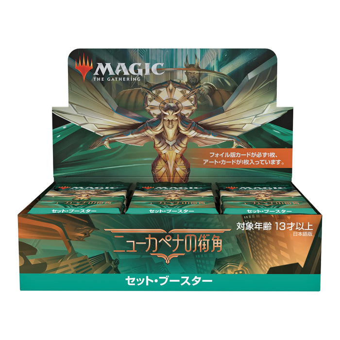 Magic The Gathering New Capena Street Corner Set Booster Japanese Version Box Japanese Card Toys