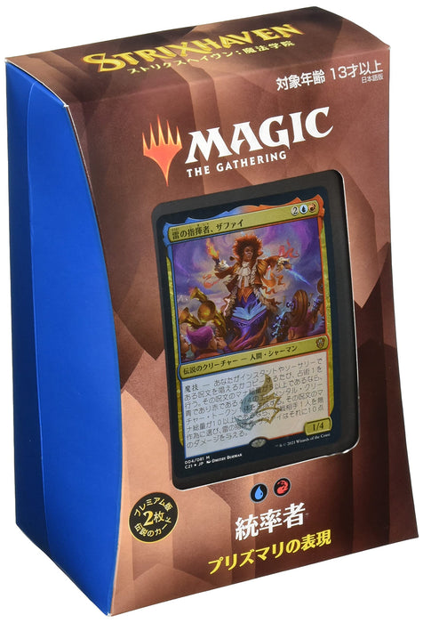 Magic The Gathering: New Capenna Commander Deck (Obscura Operatio) Trading Card Game In Japan