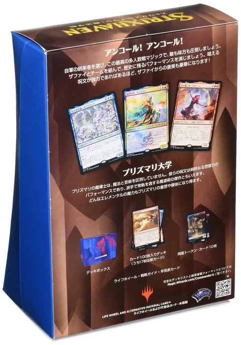 Magic The Gathering: New Capenna Commander Deck (Obscura Operatio) Trading Card Game In Japan