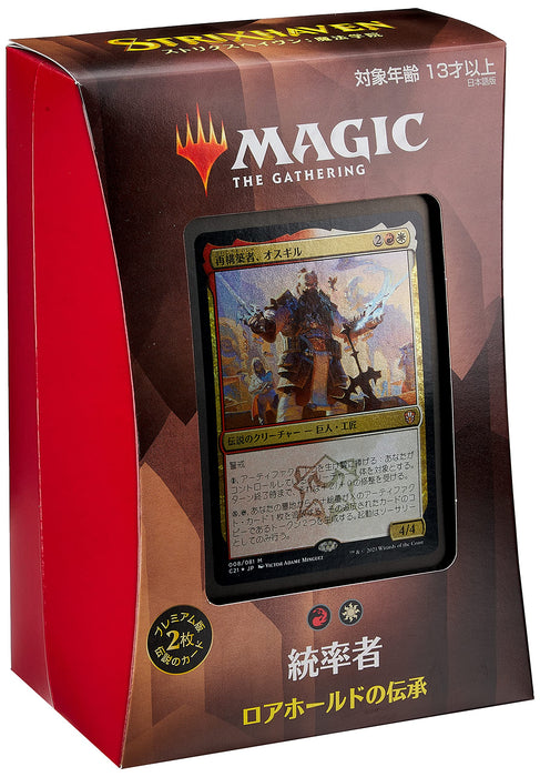 Magic The Gathering : The Gathering Unity Dominaria Collector Booster Lot de 12 cartes à collectionner