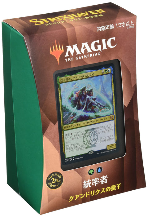 Magic The Gathering: Battle For Baldur's Gate Commander Deck (Party Time) Japanese Trading Card
