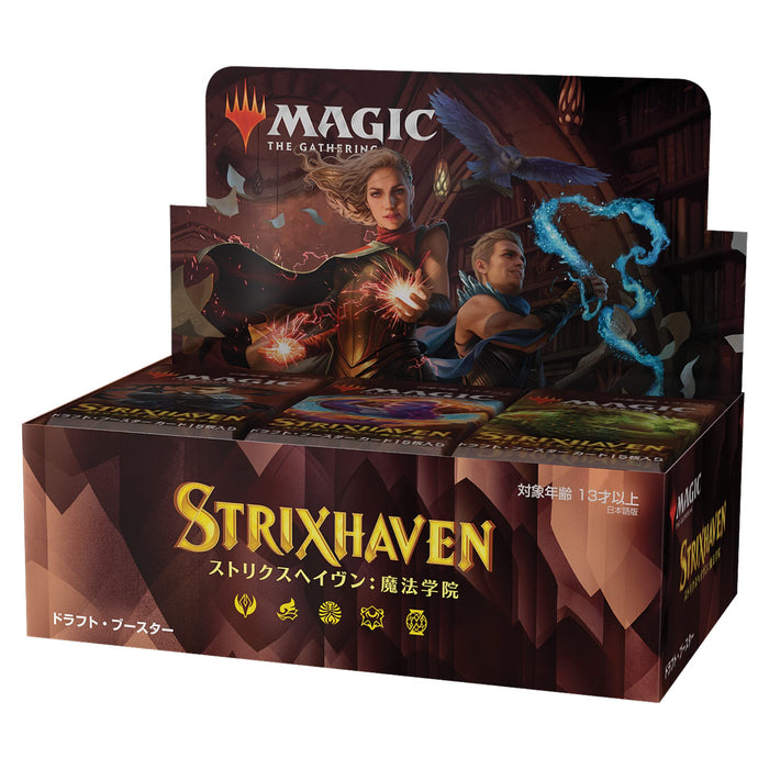 Magic The Gathering: The Gathering Streets Of New Capenna Collector Booster Box - Collectible Card