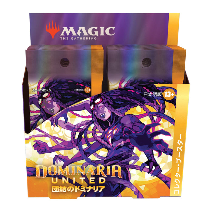 Magic The Gathering: The Gathering Unity Dominaria Collector Booster 12-Pack - Collectible Card