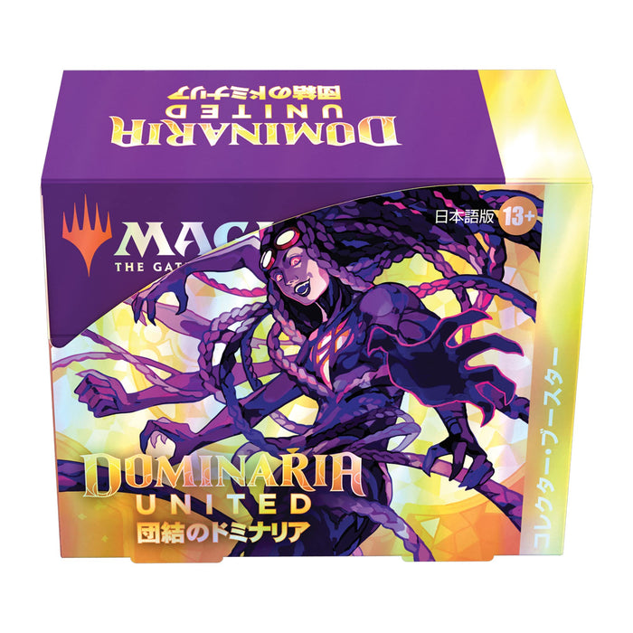 Magic The Gathering: The Gathering Unity Dominaria Collector Booster 12-Pack - Collectible Card