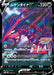 Mugen Dyna V - 079/S-P S-P - PROMO - MINT - Pokémon TCG Japanese Japan Figure 13931-PROMO079SPSP-MINT