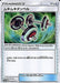 Mukimuki Dumbbells - 048/051 SM3 - U - MINT - Pokémon TCG Japanese Japan Figure 1511-U048051SM3-MINT