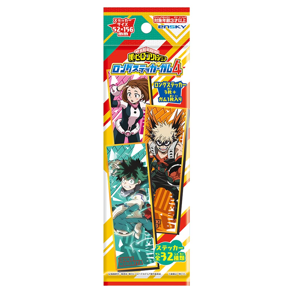 Trading Clear Sticker Box Haikyuu!! - Meccha Japan
