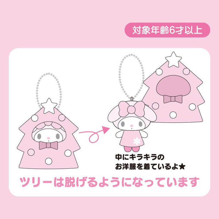 My Melody Mascot Holder With Ramune Japan Figure 4550337974995 5