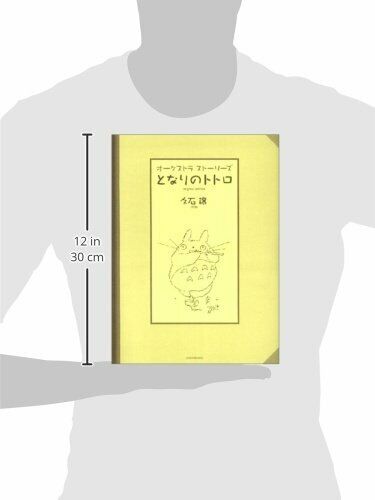 My Neighbor Totoro Orchestra Sheet Music Book / 8 Songs / Joe Hisaishi