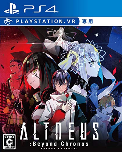 Mydearest Inc. Altdeus: Beyond Chronos Playstation 4 Ps4 - New Japan Figure 4988602173871