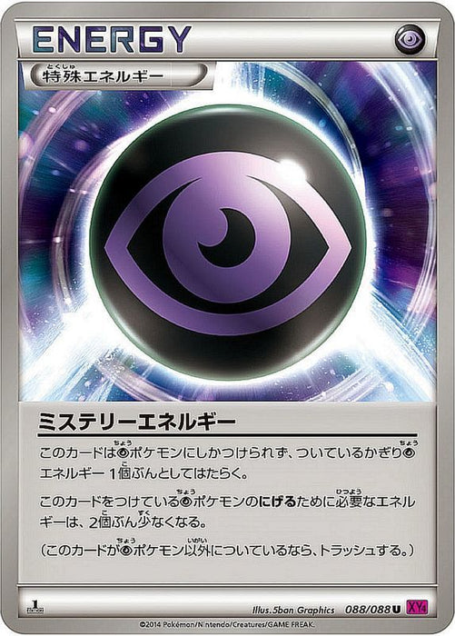 Mystery Energy - 088/088 XY - U - MINT - Pokémon TCG Japanese Japan Figure 1489-U088088XY-MINT