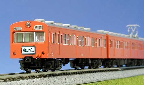 Ensemble de train rapide Kato N Gauge série 101 Chuo Line - Projet spécial de 10 voitures