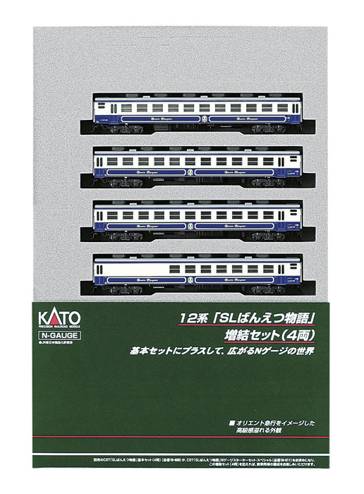 Kato N Gauge 10-829 Sl Banetsu Monogatari 4 Car Addition Set