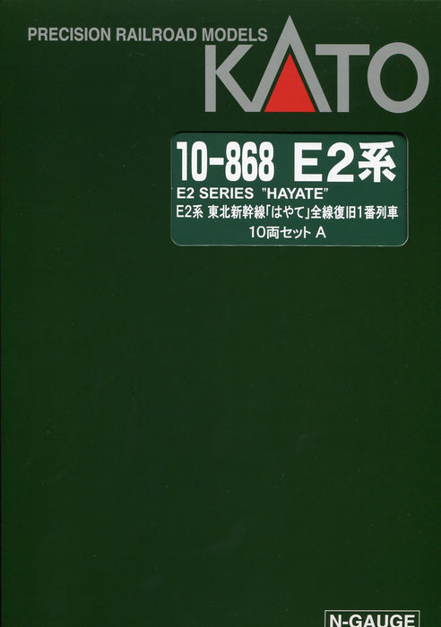 Kato N Gauge 10-868 E2 Series Tohoku Shinkansen Hayate Full Line Restoration Train
