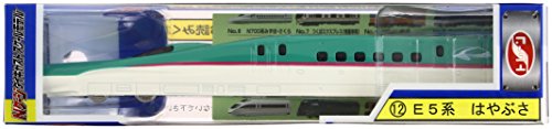 Spur N Druckgussmodell Nr. 12 Serie E5 Shinkansen Hayabusa
