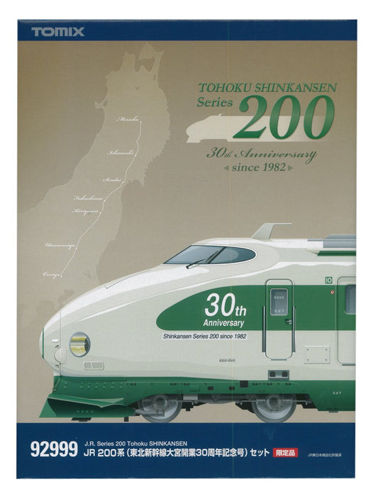 Tomytec Spur N, limitierte Auflage, Serie 200, Tomix 92999 Set – Jubiläum des Tohoku Shinkansen Omiya