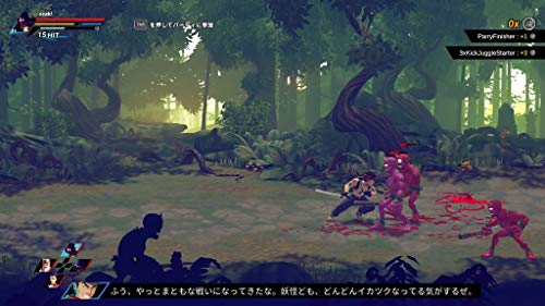 Na Publishing Samuraiforce Shing! Nintendo Switch - New Japan Figure 4988635001134 4