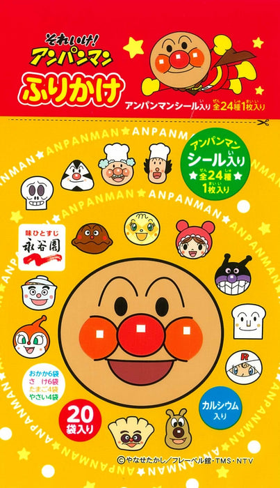 Nagatanien Anpanman Streusel 60 Portionen Japan