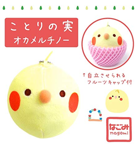 Nagomi Series Kotori No Mi Plush Cockatiel Lucino Japanese Small Bird Plushes