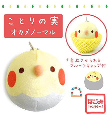 Nagomi Series Kotori No Mi Plush Cockatiel Peluches japonaises normales pour petits oiseaux