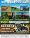 Namco Bandai Entertainment Farming Simulator 22 For Sony Playstation Ps5 - New Japan Figure 4582528476001 1