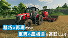 Namco Bandai Entertainment Farming Simulator 22 For Sony Playstation Ps5 - New Japan Figure 4582528476001 4