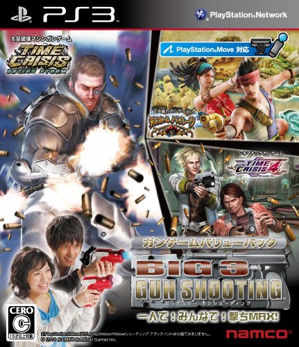 Namco Big 3 Gun Shooting For Sony Playstation Ps3 - Used Japan Figure 4582224497560