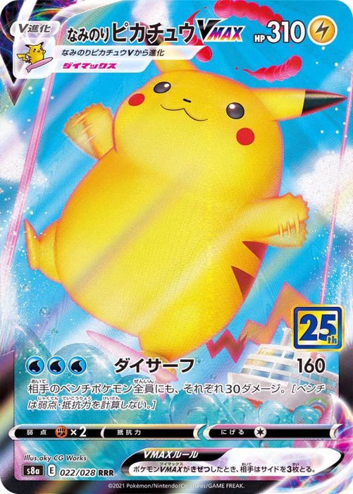 Naminori Pikachu Vmax 25Th - 022/028 S8A - RRR - MINT - Pokémon TCG Japanese Japan Figure 22367-RRR022028S8A-MINT